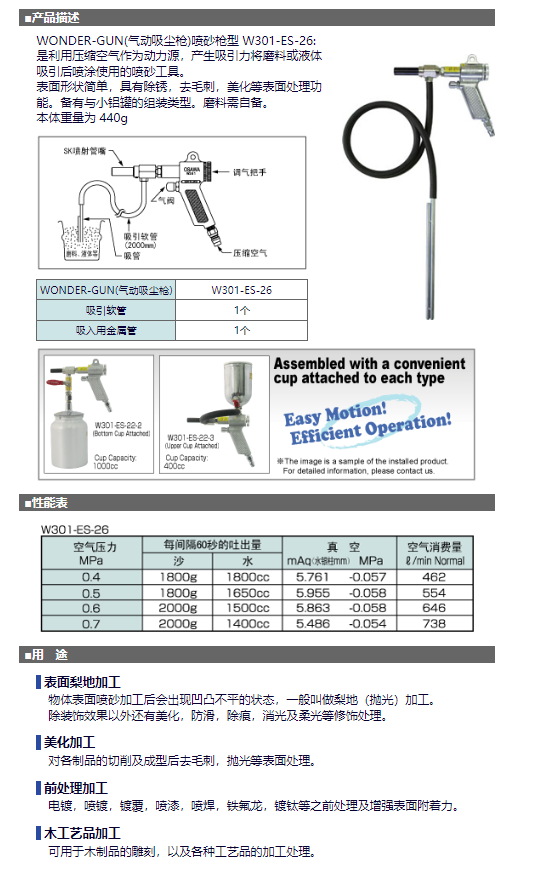 圖片關鍵詞
