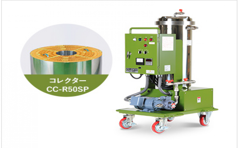 日本kleentek可濾特EDC-R50N油污凈化器EDC系列