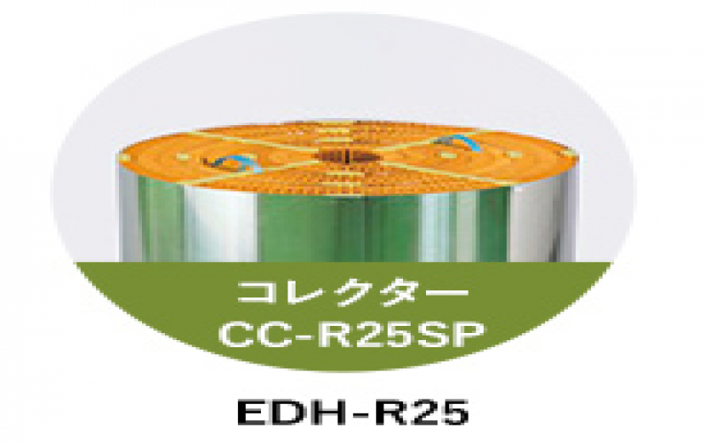 日本kleentek可濾特 凈化器EDH-R25用配件CC-R25SP