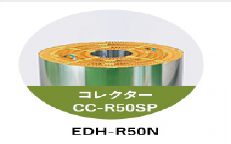日本kleentek可濾特靜電油凈化器EDH-R50N用配件CC-R50SP