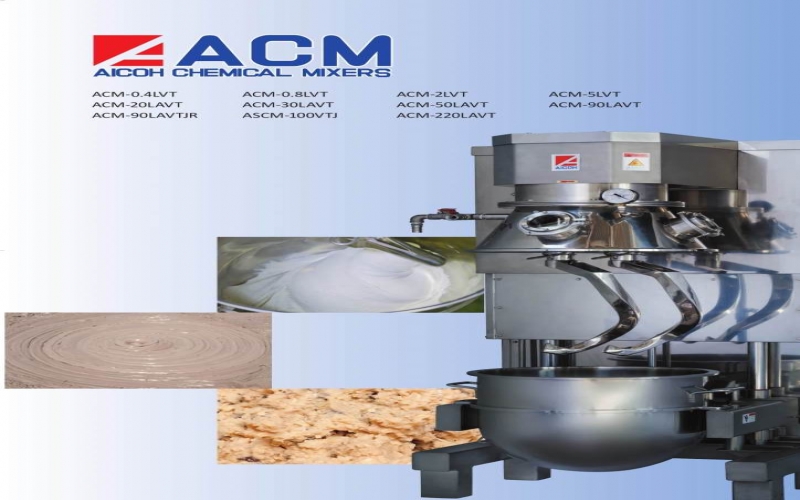 日本AICOH愛工舍ACM系列特殊規(guī)格立式攪拌機(jī) ACM-90LAVT