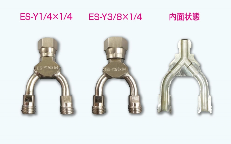 日本TOGAWASH十川 涂裝用軟管-涂裝用接頭Y型ES-Y 1/4×1/4