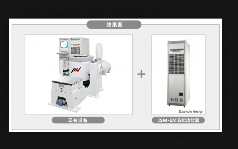 日本IMV愛(ài)睦威-振動(dòng)測(cè)量系統(tǒng)  數(shù)據(jù)采集分析系統(tǒng)波浪式儲(chǔ)存器 (VM-0330/16)