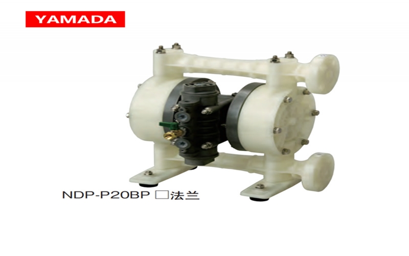 日本YAMADA雅瑪達(dá)-膜片泵 DP-FE系列 (化工泵系列)