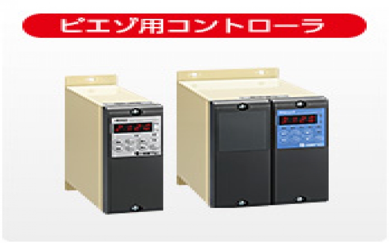 日本sanki產(chǎn)機振動盤底座/壓電控制器P212